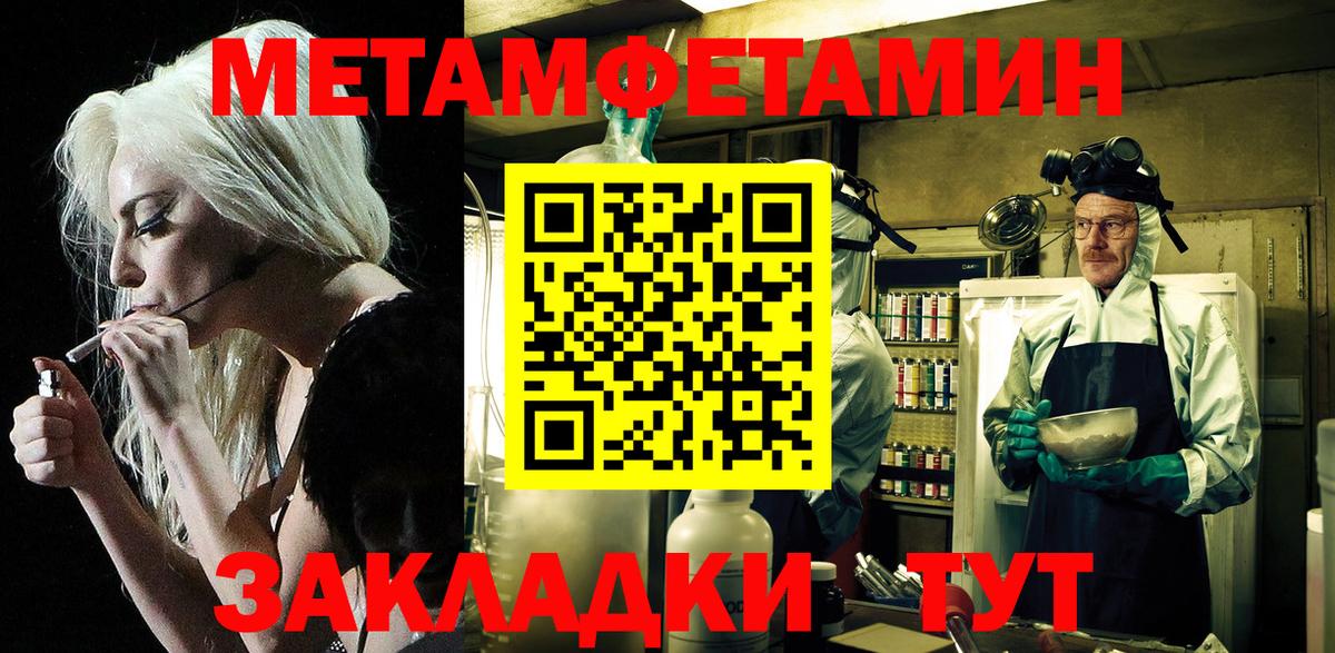 Мефедрон кристаллы  ГАШИШ  Клин  Кокаин  Вход с VPN  Меф МЯУ МЯУ  МАРИХУАНА  ЭКСТАЗИ 