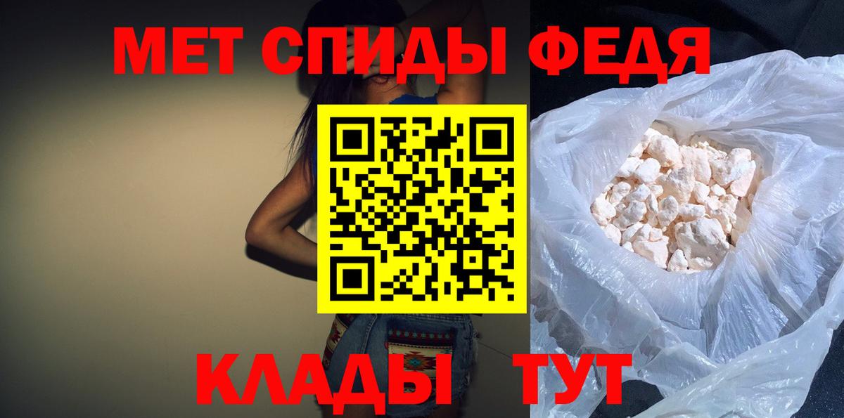 АМФЕТАМИН VHQ Клин