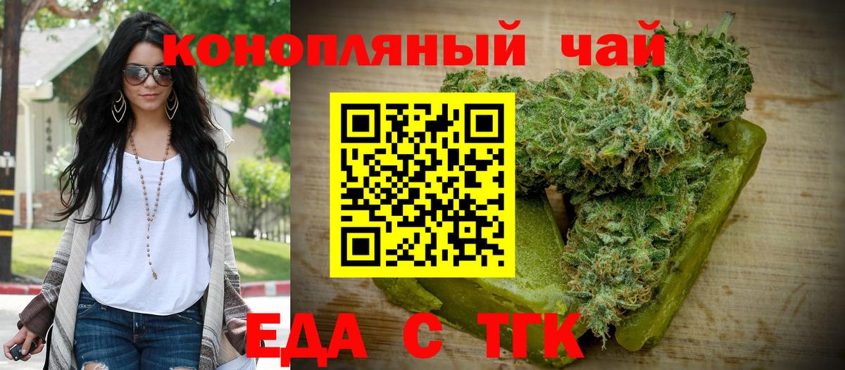 Клин  Canna-Cookies марихуана  Вход с VPN 