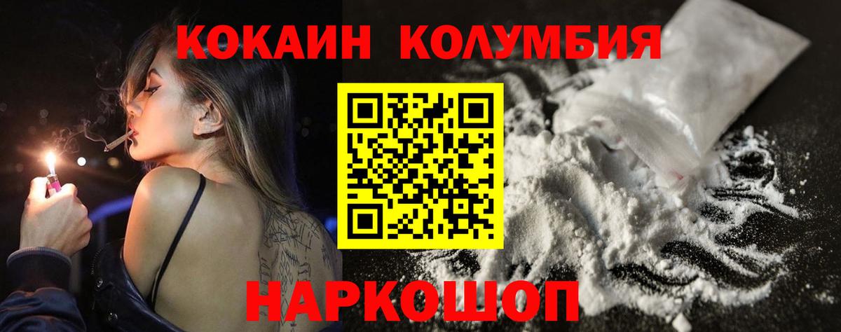 КОКАИН 99% Клин