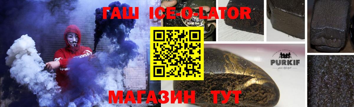 Гашиш Premium  Вход с VPN  ГАШИШ хэш  Клин 