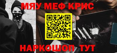 наркотики Комсомольск-на-Амуре