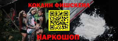 наркотики Комсомольск-на-Амуре