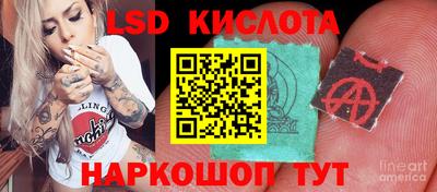 наркотики Комсомольск-на-Амуре