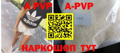 наркотики Комсомольск-на-Амуре