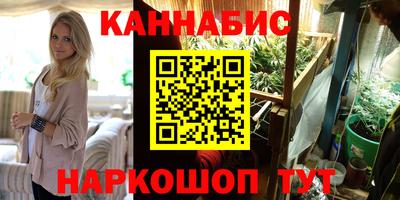 наркотики Комсомольск-на-Амуре