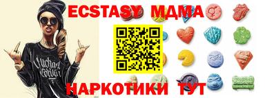 винт Коммунар