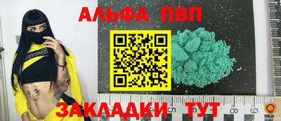 наркотики Комсомольск-на-Амуре