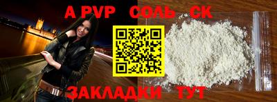 винт Коммунар