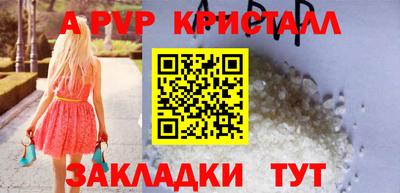 винт Коммунар