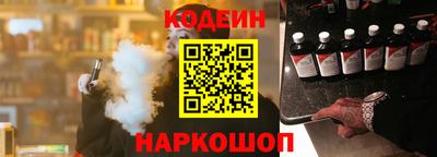 наркотики Комсомольск-на-Амуре