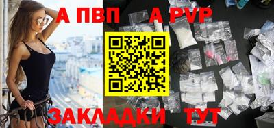 наркотики Комсомольск-на-Амуре