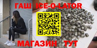 наркотики Комсомольск-на-Амуре
