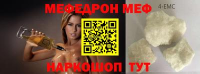 винт Коммунар