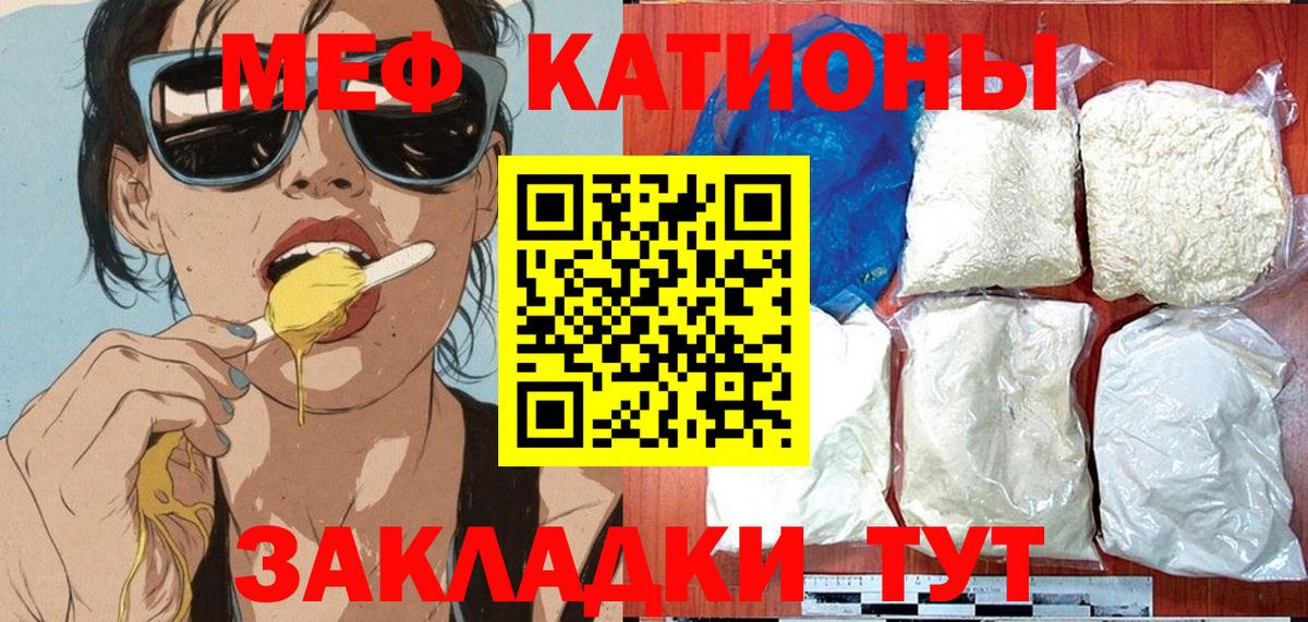 Меф кристаллы Клин