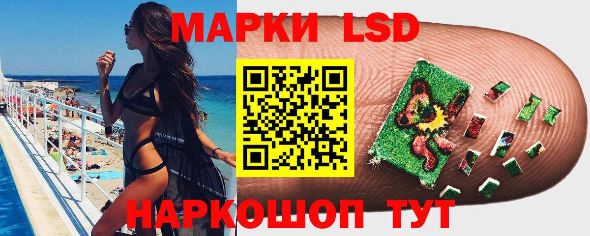 Марки 25I-NBOMe  Вход с VPN  Клин  Марки 25I-NBOMe 1500мкг 