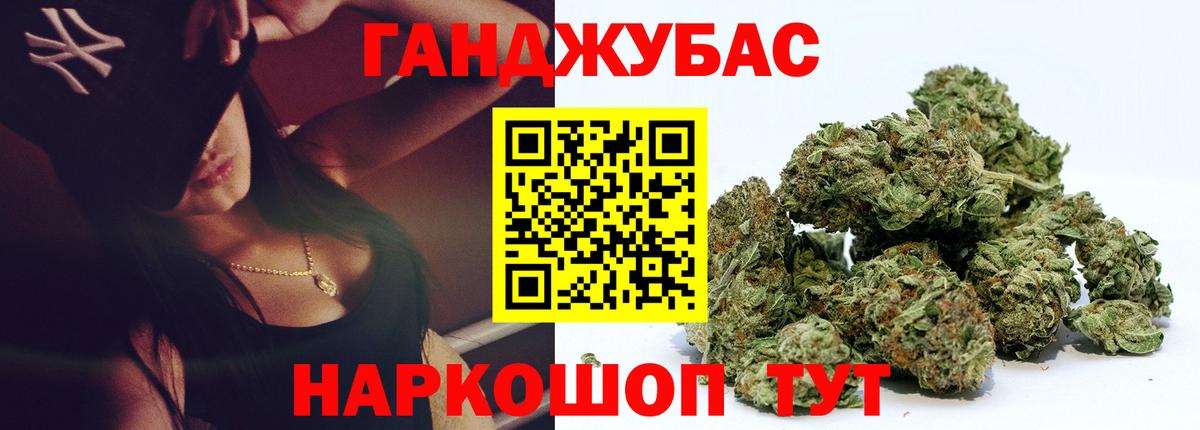 Конопля VHQ Клин